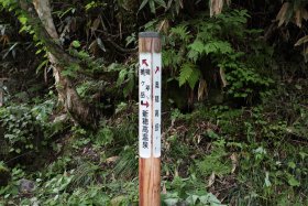 奥穂高岳登山口