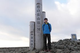 塔ノ岳山頂にて