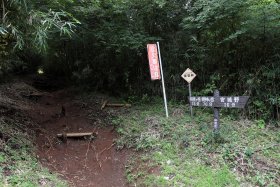 登山道入り口（登山開始）