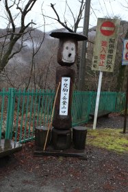 竹宇駒ケ岳神社駐車場