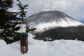 黒斑山