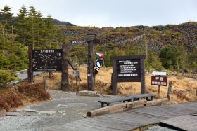 北八ヶ岳ロープウェイ山頂駅