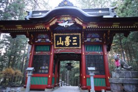 三峯神社